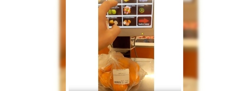 «Очередной лохотрон!»: житель Новороссийска проверил весы в сетевом гипермаркете и снял эксперимент на видео