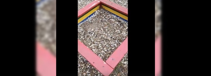 Жительница Новороссийска сняла на видео «суровую песочницу» с щебнем вместо песка