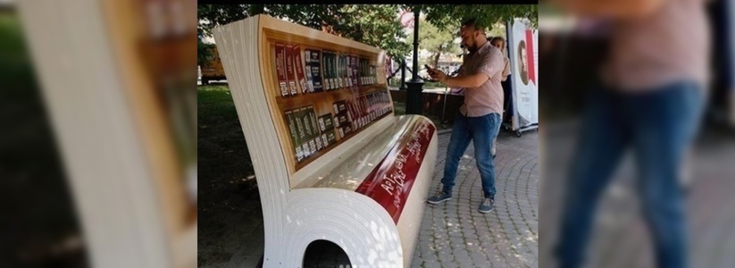 Качай и читай: в Новороссийске открылась необычная литературная скамейка