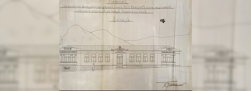 «Дом призрения»: что сейчас находится на месте новороссийской богадельни, построенной в 1913 году