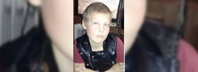 В Новороссийске пропал 11-летний школьник: поиски идут вторые сутки
