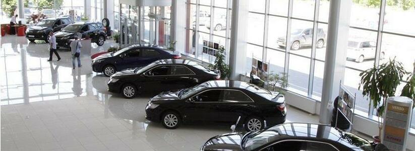 Жители Краснодарского края перестали покупать машины в кредит