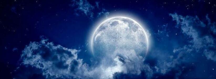 Жители Кубани могут увидеть голубую луну в ночь с 31 октября на 1 ноября