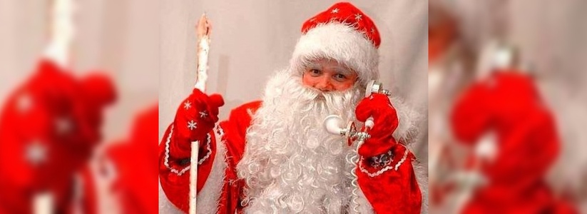 Юные Новороссийцы смогут поговорить по телефону с настоящим Дедом Морозом