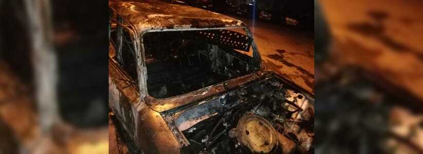 Ночью в Центральном районе Новороссийска огнем уничтожило легковой автомобиль