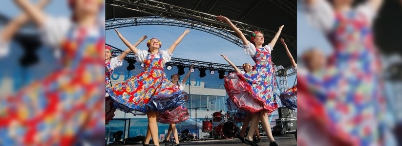 Новороссийск отметил День народного единства