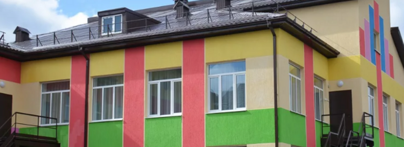 «Дети спят без матрасов, кормят плохо!»: новороссиец пожаловался на новый детский сад в 13-м микрорайоне Новороссийска