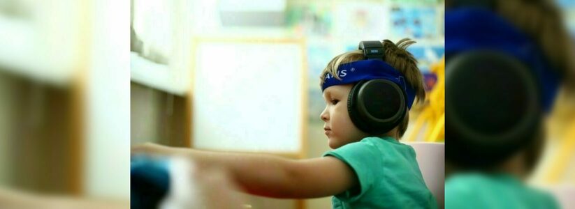 В Новороссийске за круглым столом обсудили проблемы детей аутистов