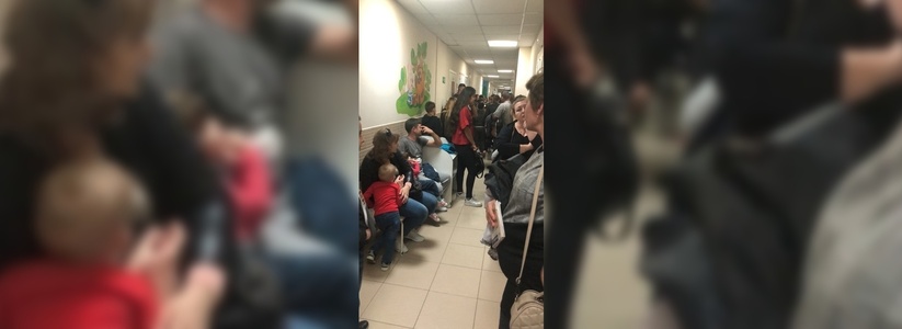 «Рассадник инфекции!»: жители Новороссийска пожаловались на огромные очереди в детской поликлинике