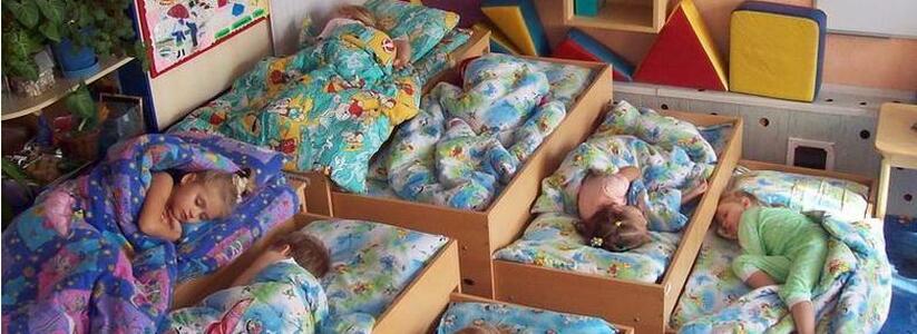 В Новороссийске построят пять детских садов и откроют группы для детей-аллергиков