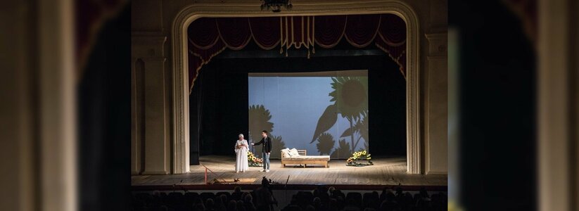 В репертуаре Новороссийского муниципального драматического театра появится новый спектакль: дата премьеры