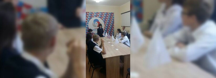 Для школьников и студентов Новороссийска проведут Дни правовой грамотности