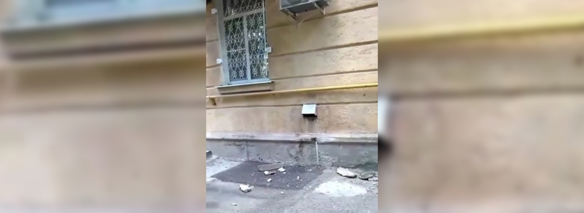 В центре Новороссийска обваливаются бетонные элементы обшивки дома, угрожая жизни людей