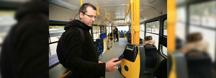 В Новороссийске со временем оплатить проезд в общественном транспорте можно будет только безналом: систему модернизируют постепенно