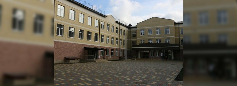 В новую школу Новороссийска набрали 13 первых классов