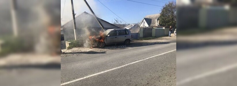 В пригороде Новороссийска загорелся автомобиль