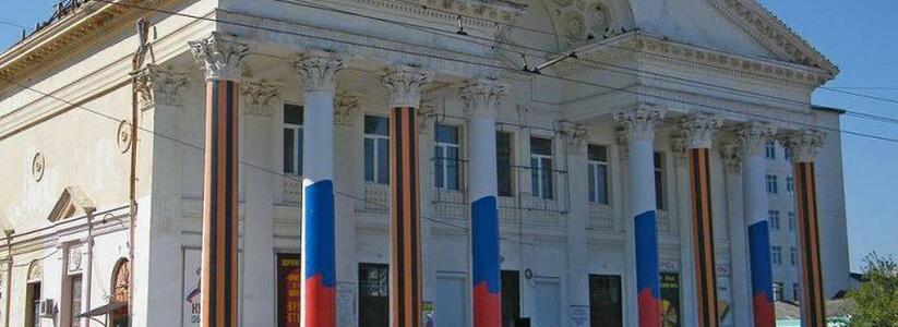 Во Дворце Культуры Новороссийска отремонтируют санузлы за 3,3 миллиона рублей