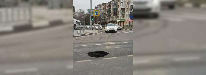На центральной улице Новороссийска провалился асфальт