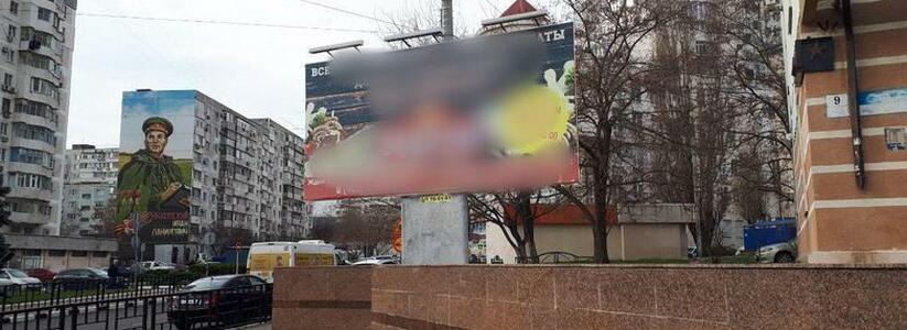 "Предательство памяти": в Новороссийске обелиск закрыли рекламным щитом