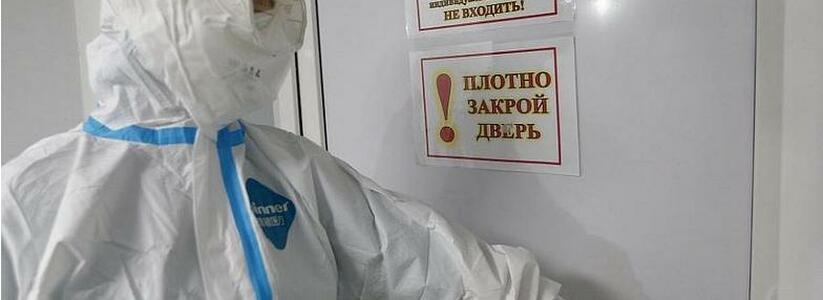 За минувшие сутки коронавирус диагностировали у семи жителей Новороссийска