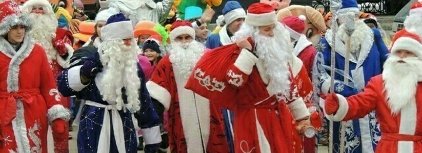 В Геленджике впервые пройдет новогодний карнавал. В шествии примут участие Деды Морозы, Снегурочки и Крысы
