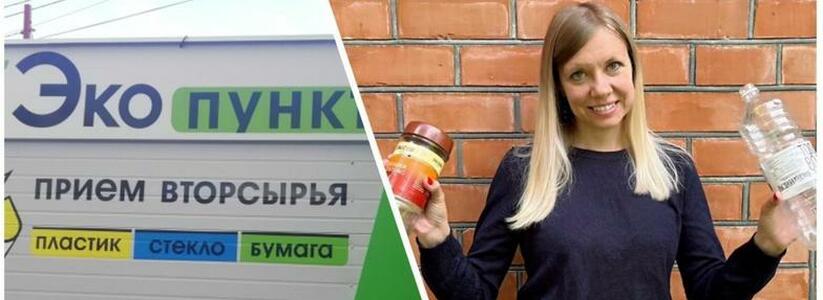 13 рублей за 5,5 килограмма «полезного» мусора: журналист НАШЕЙ 10 дней сортировала отходы для сдачи в экопункт