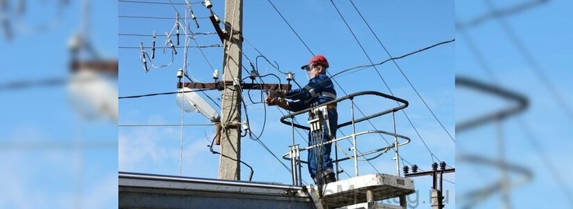 Сегодня на 12 улиц Новороссийска не будет электроэнергии: график отключений