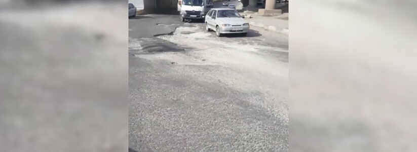Новороссийцы продолжают жаловаться на разбитые дороги