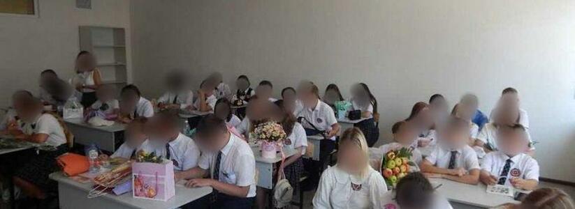"Дети сидят втроем за партой, вентиляция не работает!": в Новороссийске родители жалуются на новую школу на улице Мурата Ахеджака