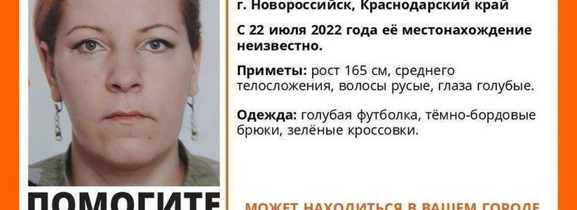 В Новороссийске пропала 44-летняя женщина