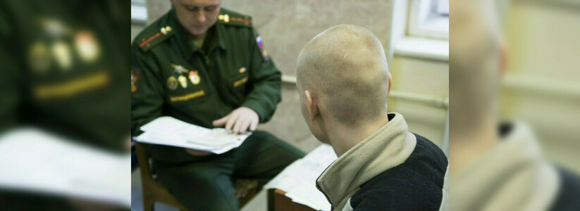 Более 100 парней уклоняются от армии в Новороссийске