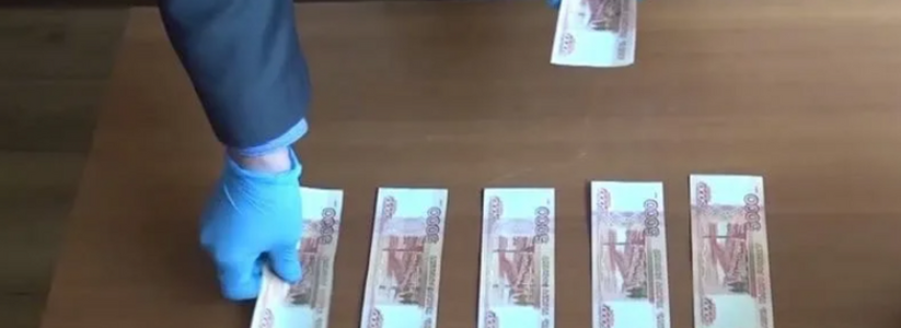 Мужчина покупал фальшивые деньги в Интернете, чтобы сбыть их в Новороссийске