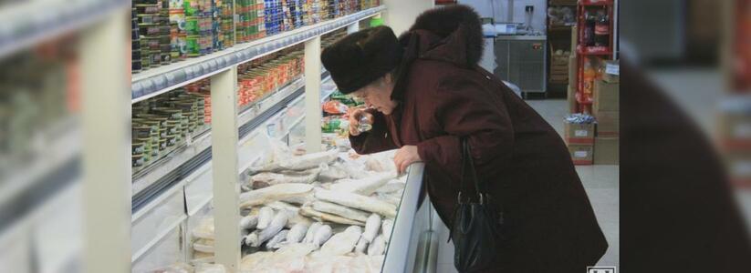 На прилавках Новороссийска призывают искать мороженую рыбу с мышьяком: опасную продукцию обнаружил Роспотребнадзор
