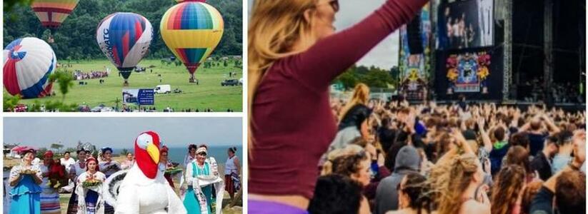Фестиваль индюшки, аниме, йоги и воздушных шаров: топовые события на ближайшие несколько месяцев в Краснодарском крае