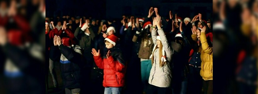 В Новороссийске пройдет большой Рождественский благотворительный флешмоб