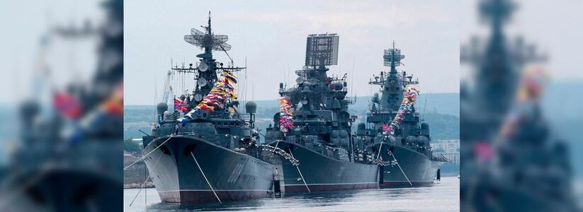 Афиша Новороссийска на неделю: парад военных кораблей и концерт Кипелова