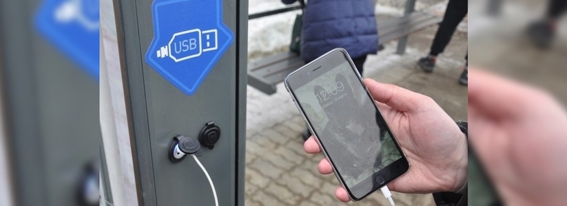 Новороссийцы смогут заряжать телефоны на остановках
