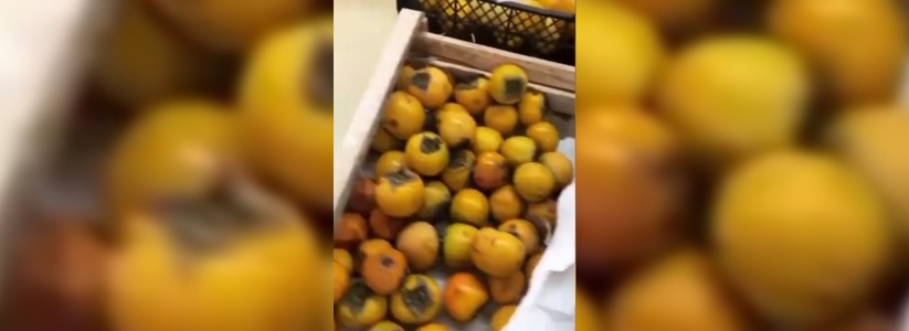 «Гниль! Сплошная гниль!»: новороссийцы возмущены качеством фруктов, которые продают в одном из крупных гипермаркетов города