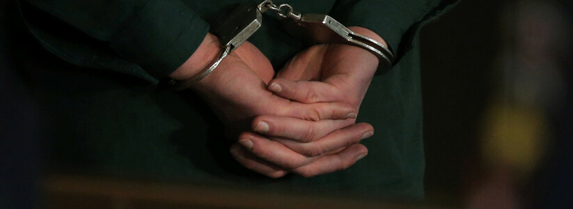 В Новороссийске поймали беглого банкира, который украл 220 миллионов рублей
