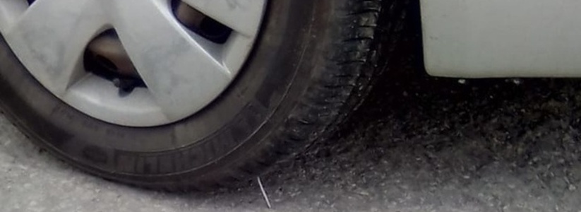 Новороссийских водителей предупреждают о гвоздях, которые подкладывают под колеса автомобилей