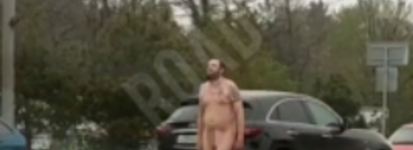 Весеннее обострение: в Новороссийске по дороге разгуливал голый мужчина