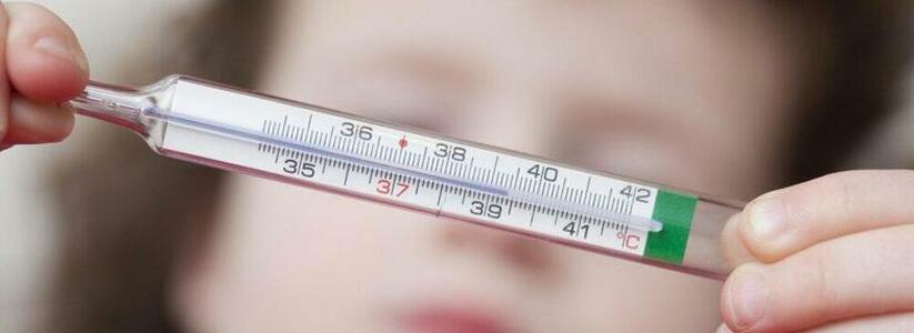 В Новороссийске 4-летняя девочка перекусила ртутный градусник