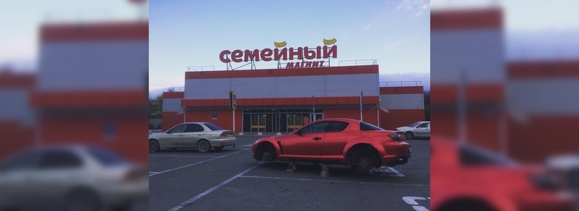 Иномарка лишилась колес, припарковавшись на стоянке для инвалидов  в Новороссийске