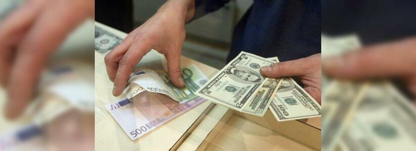 Валюта продолжает расти: биржевой курс доллара превысил 71 рубль, евро – 81 рубль