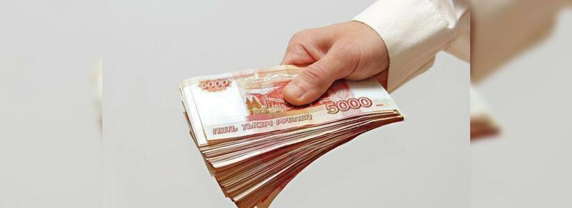 Скрывали доходы и уголовные дела: в Новороссийске двенадцать чиновников привлекли к ответственности