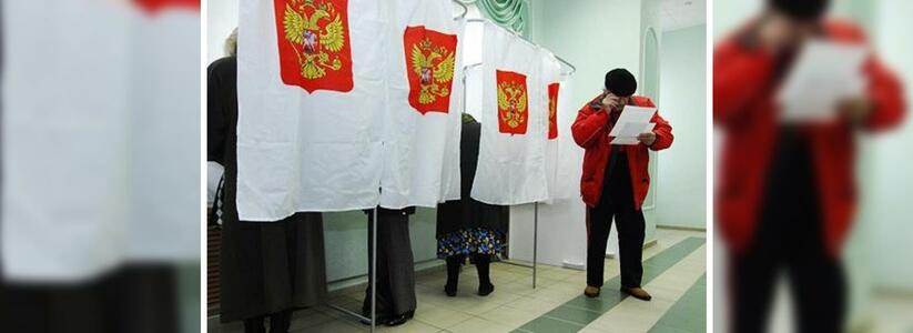 На выборы на Кубани потратят 250 миллионов рублей: в Краснодарском крае начался единый день голосования