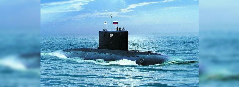 В Новороссийске идет подготовка к приходу одноименной подводной лодки: ее прибытие ожидается 21 сентября