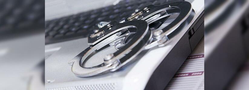 В Новороссийске юрист украла у бывшего работодателя ноутбук