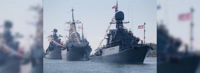 Патрульные корабли прибудут в Новороссийск в бл...