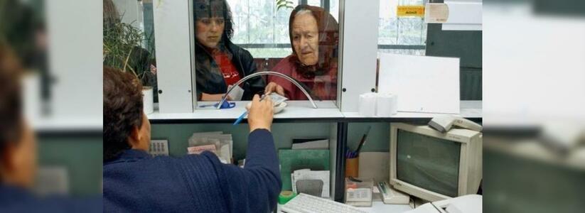 Почтальон украла 60 тысяч рублей у пенсионеров, чтобы оплатить коммунальные услуги